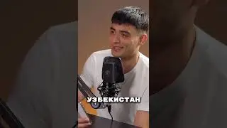 Новый подкаст на канале #учебазаграницей #образованиезарубежом