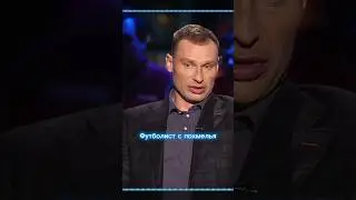 ФУТБОЛИСТ ИГРАЛ С ПОХМЕЛЬЯ! #футбол