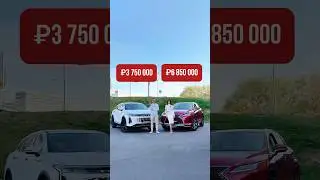 RX или RX?🤔 Машины в наличии, наш TG: CARSPLUS