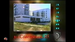 1998 Крым, Джанкой 90х - Диско-клуб Дельфин. Старое видео VHS