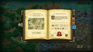 Kingdom Rush Origins Железное испытание Убежище Мактанс