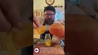 Цитрусовая настойка за 40 минут!
