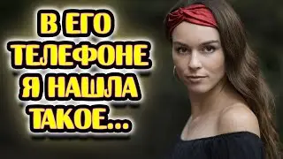 ПО ЕГО ПЕРЕПИСКЕ МОЖНО СНИМАТЬ КИНО ДЛЯ ВЗРОСЛЫХ!!!