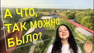 ПЛАНИРОВКА УЧАСТКА нашего загородного дома. Вид сверху. Неочевидное