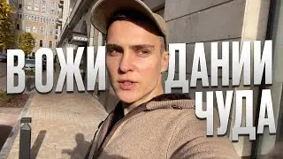 Не забуду этот ЧУДЕСНЫЙ день. Покупки для дома. Обзор квартиры. День со мной. Бесполезный блог