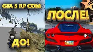 GTA 5 RP ОПТИМИЗАЦИЯ ДЛЯ СЛАБЫХ-СРЕДНИХ ПК! КАК ПОВЫСИТЬ FPS ПРОПАДАНИЕ ТЕКСТУР ГТА 5 РП Решено!