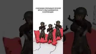 КУРСКАЯ БИТВА: ИСТОРИЯ В МЕМАХ И КОТИКАХ 