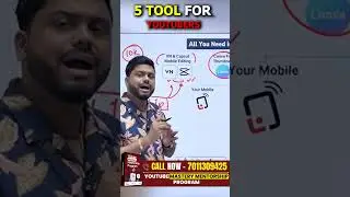 Top 5 Tools For Youtuber || Best & Free Tools For Youtuber