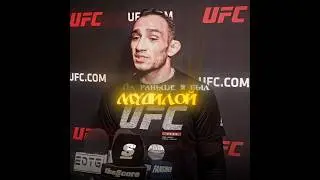 Раньше я был мудилой - Тони Фергюсон | Tony Ferguson [edit]