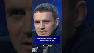 Немков VS Адамов. Бой за титул супертяжей! 