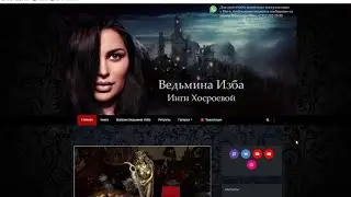 НАШ САЙТ...