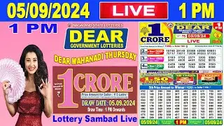 Nagaland Lottery Sambad Live 1pm 05.09.2024 | Lottery Live