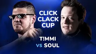 CLICK CLACK CUP: TIMMI vs SOUL | 1/4 ФИНАЛА