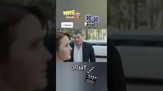 Опытная женщина. Неважно сколько было до меня!