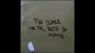 [FREE FOR PROFIT] ВЫШЕЛ ПОКУРИТЬ Type Beat - 'Дыши'
