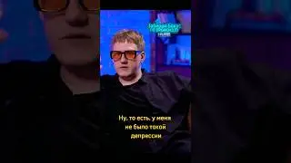 У Дани Кашина была депрессия? / Интервью  