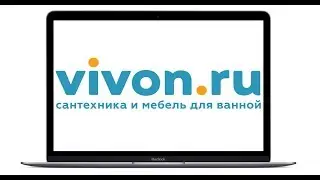 VIVON.RU Сантехника и мебель для ванной