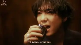 [RU SUB] FTIsland - Burn It