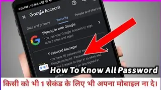 How to know all password saved in your google account | How to View Saved Passwords on Your Mobile