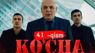 Ko'cha 41- qism  (milliy serial) | Куча 41-кисм (миллий сериал)