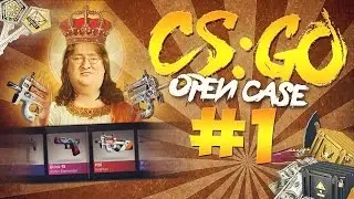 ПРОДАМ СВОЁ ВЕЗЕНИЕ | OPEN CASE | #1