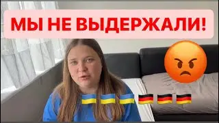 ЭТО УЖЕ ЗА ГРАНЬЮ ВСЕГО‼️ДНО ПРОБИТО ОКОНЧАТЕЛЬНО, ВЫСКАЗАЛИ!