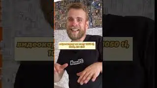 Идеальная сборка для ШУТЕРОВ - 