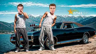 ДВА БРАТА АКРОБАТА в GTA 5 RP #4