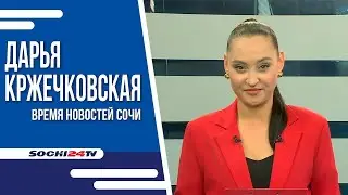 РОДИТЕЛИ ЛИЧНО ПРОДЕГУСТИРОВАЛИ БЛЮДА ШКОЛЬНОГО МЕНЮ | ВРЕМЯ НОВОСТЕЙ 28.08.24