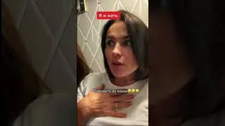Мама учит отмазкам от уроков
