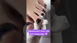 Великолепный гель-лак с шиммером от ParisNail, After party 08, код на ОЗОН: 1136177219 💎 