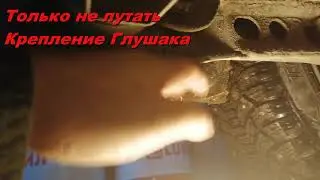Как домкратить авто без порогов на примере Мицубиси Каризма