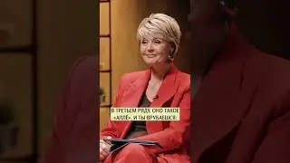Теория про любовь: «зебра на краю» 