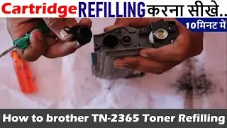 Brother Cartridge रीफिलिंग करना सीखे | Brother Cartridge TN2365 Refilling | Brother Toner TN-2365