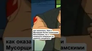 ЖУТКИЕ СЕРИИ НЕ ПРОПУЩЕННЫЕ НА ЭКРАН! (Черепашки ниндзя)