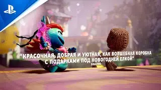 Сэкбой: Большое приключение | Оценки изданий | PS5, PS4