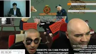 МОПС ПИДОР? АНДРЮХА СМОТРИТ СТАРУЮ ЗАПИСЬ!