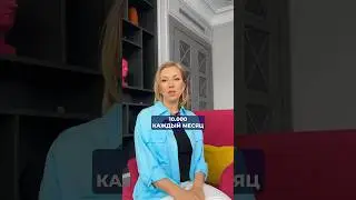 Получай 10 000 ежемесячно! 