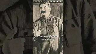 Тур за границу при Сталине 