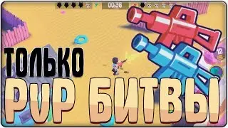 ДИКОЕ ПВП И ЗОМБИ-МЕСИВО в Mad Brains