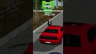 НАЗОВИ ЧИСЛО И ПОЛУЧИ ДЕНЬГИ НА МАТРЕШКА РП
