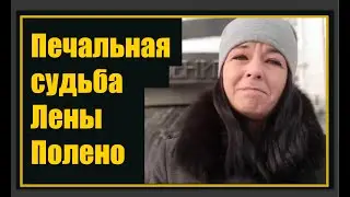 Прикладывается к бутылке: Грустная судьба Лены Полено из сериала «Счастливы вместе»