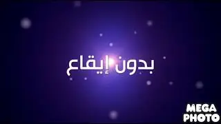 خدمة مسارات الصوت لقنوات طيور الجنة الفضائية in RGB To BGR