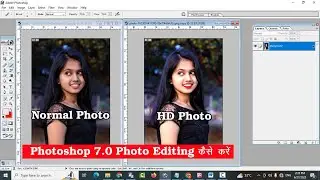 Photo Editing in Photoshop | Photoshop Photo Editing | Photo Editing Photoshop | Photoshop Editing