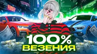 НАКОНЕЦ-ТО ПОВЕЗЛО | ПОТРАТИЛ СОСТОЯНИЕ НА КЕЙСЫ [SMOTRA RAGE]
