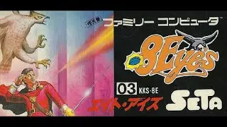 8 Eyes [NES/Famicom] (1988). РеХвост от Alissa Skvor. Не пройдено