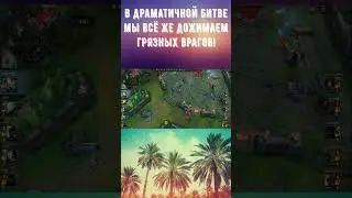 League of Legends: Wild Rift!  смешивание с грязью 3 часть! #shorts #shorts