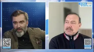 🔥 ГУДКОВ: Генералы опустили ПРИГОЖИНА /  Когда ВСУ заберут КРЫМ /  Путина порвут