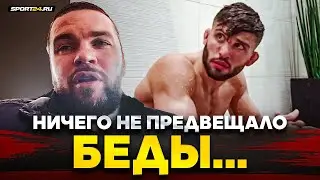 ЧТО СЛУЧИЛОСЬ С ЦАРУКЯНОМ: ВСЯ ПРАВДА / Мойкано VS Махачев: НИКАКИХ ШАНСОВ? / ОТВЕТ ХЕЙТЕРАМ