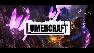 Lumencraft - Прохождение миссии 
